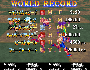 File:Mach Breakers world records.png