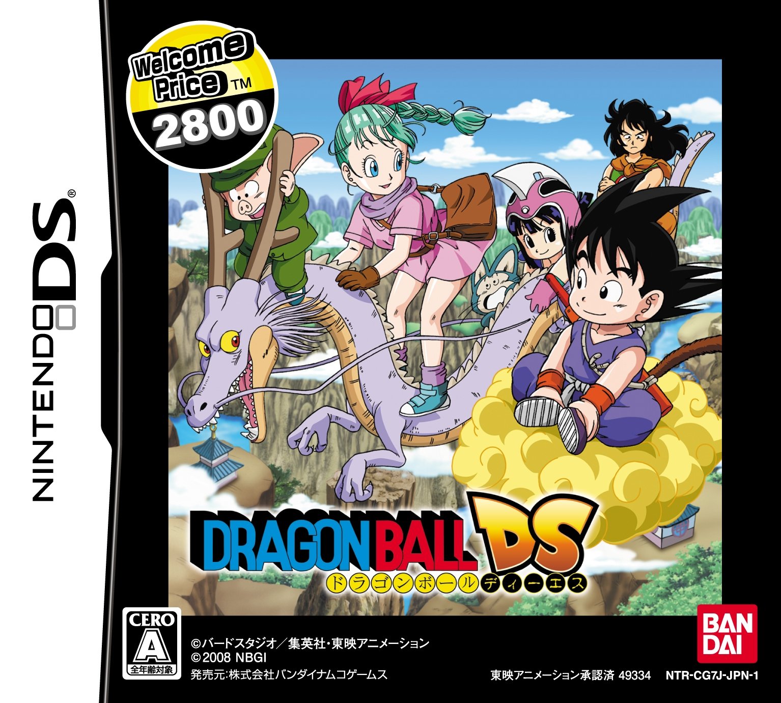 Dragon Ball Origins Nintendo DS 2008 Complete