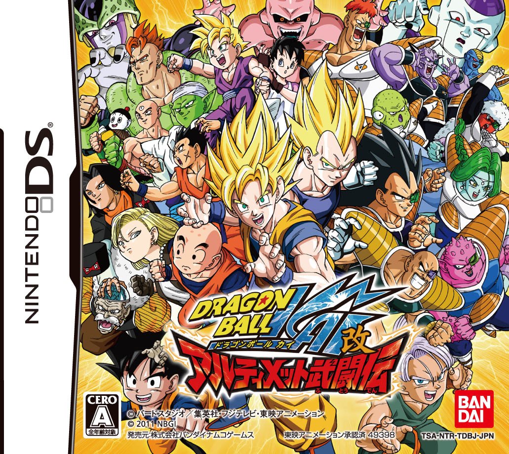 Dragon Ball Z: Idainaru Dragon Ball Densetsu — StrategyWiki