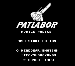 File:Patlabor the Mobile Police FDS title.png