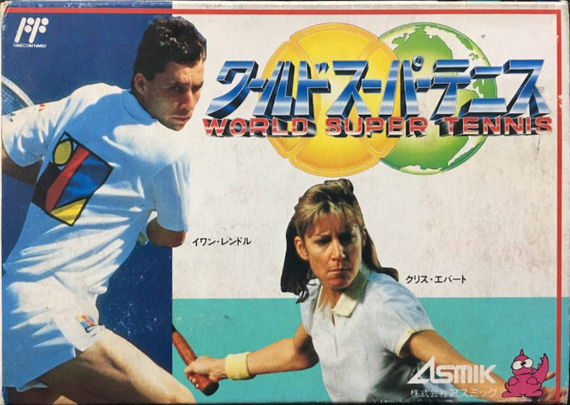 File:World Super Tennis FC box.jpg