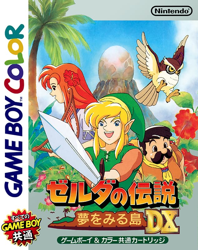 The Legend of Zelda: Link's Awakening Game Boy - Prix - Photo - Présentation