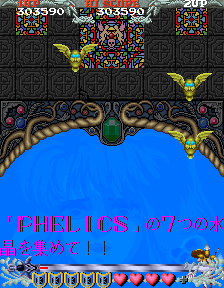Phelios Stage 7 Area 1.png