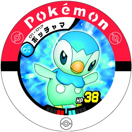 File:Pokémon Battrio Piplup.jpg