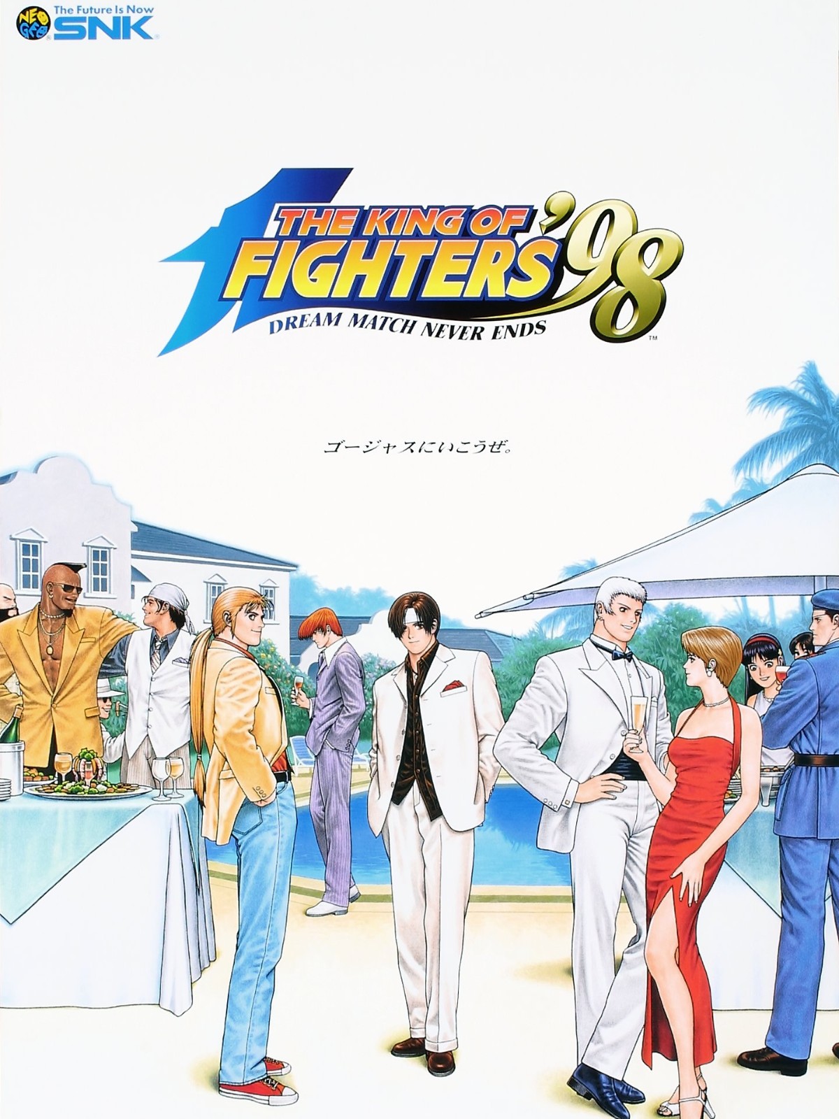 THE KING OF FIGHTERS '98 - DREAM MATCH NEVER ENDS [PSONE BOOKS