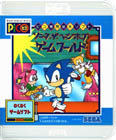File:Sonic gameworld-japanese box artwork.jpg