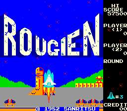 File:Rougien title screen.png