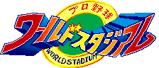 The logo for World Stadium.