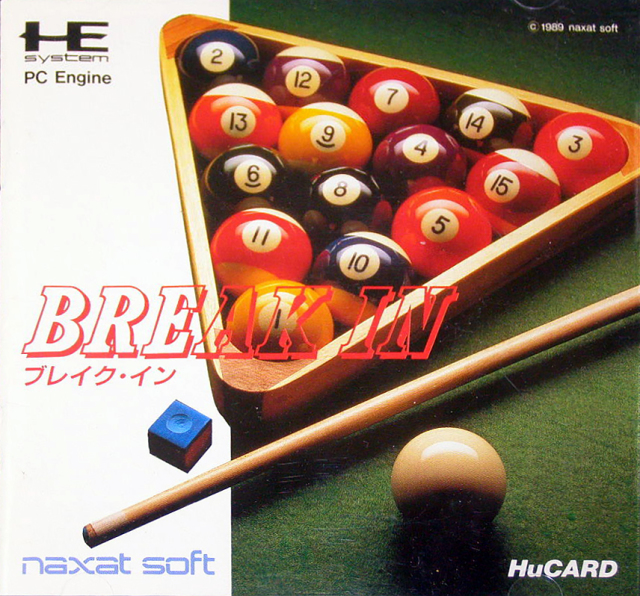 File:Break In PCE box.jpg
