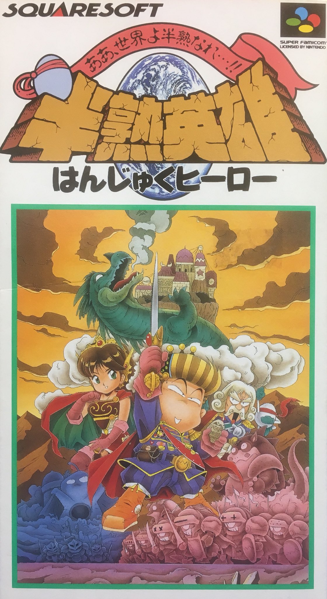 Jeu Hanjuku Hero Sur WonderSwan Color - Très Bon état, Console Bandai