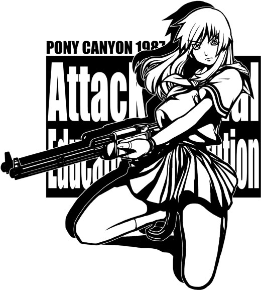 File:Attack Animal Gakuen artwork.jpg