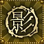Shadow Warrior 2 achievement Lieutenant Akimbo.jpg