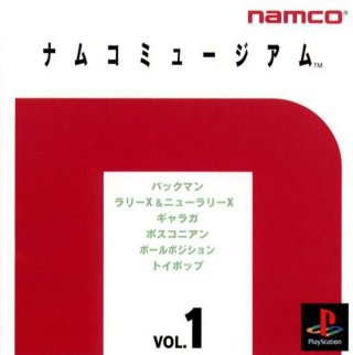 File:Namco Museum Vol. 1 PSX JP box.jpg