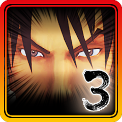 File:SSFIV Three For The Road achievement.png