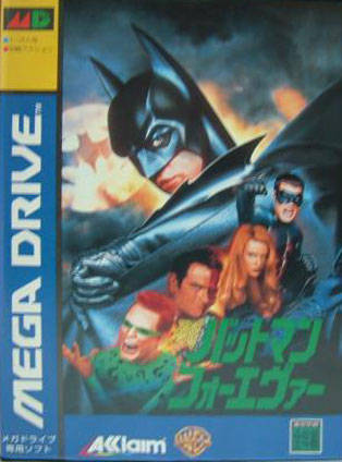 File:Batman Forever Megadrive cover.jpg