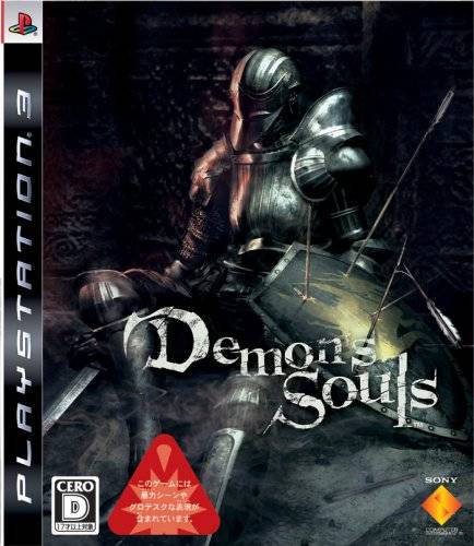 Demon's Souls Wiki - Neoseeker