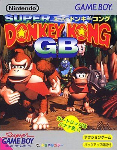 File:Super Donkey Kong GB front cover.jpg