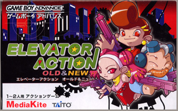 File:Elevator Action Old & New GBA box.jpg