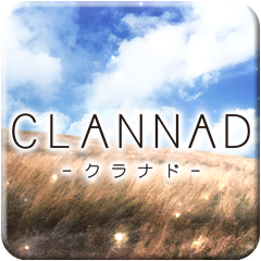 File:Clannad trophy Clannad.png