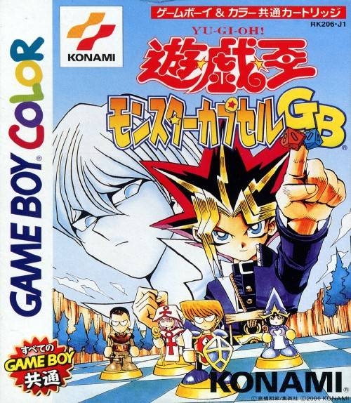 Yu-Gi-Oh!_Monster_Capsule_GB_cover.jpg