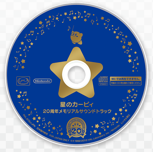 File:Kirby's Dream Collection SE Japanese soundtrack cd.png