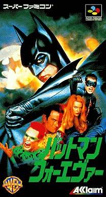 File:Batman Forever Super Famicom cover.jpg