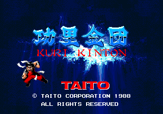 File:Kuri Kinton title screen.png