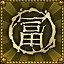 Shadow Warrior 2 achievement Ready for Action.jpg