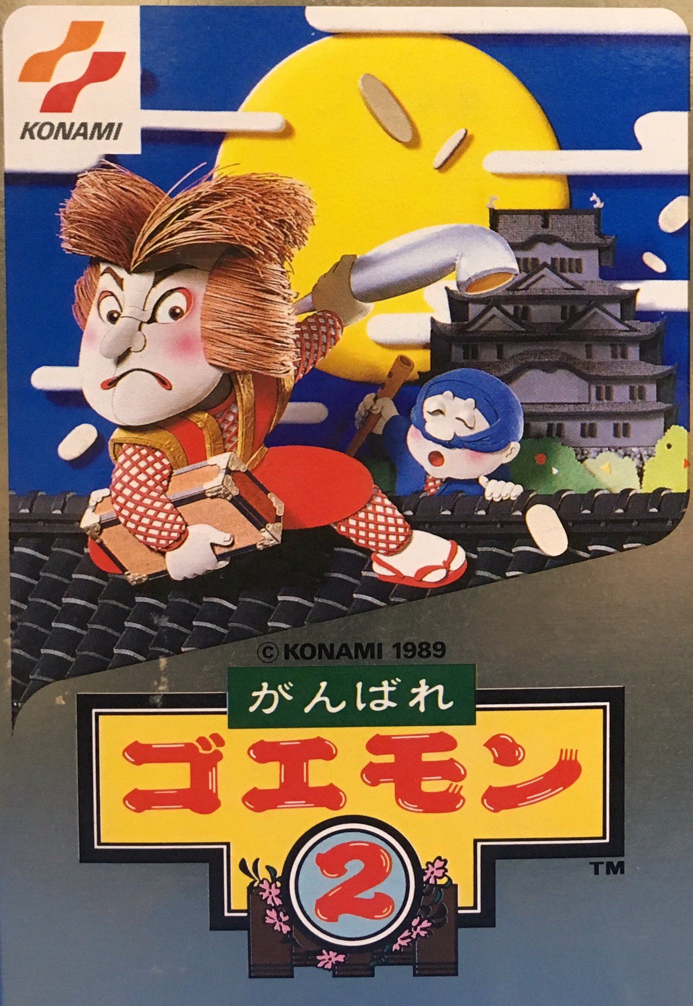 ganbare-goemon-2-strategywiki-the-video-game-walkthrough-and-strategy-guide-wiki