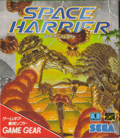 File:Space Harrier GG JP box.jpg