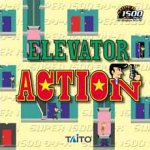 File:Elevator Action W95 box.jpg