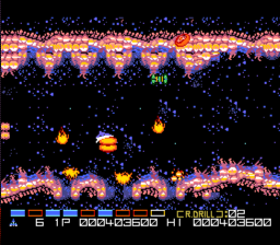 Gradius 2 Stage 6d.png