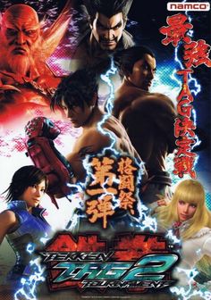 Box artwork for Tekken Tag Tournament 2.
