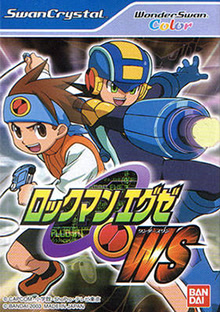 File:Rockman EXE WS cover.jpg