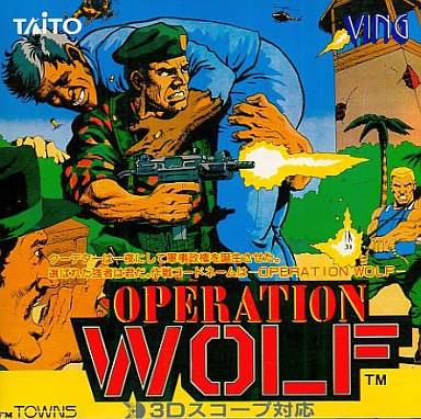 File:Operation Wolf FM Towns cover artwork.jpg