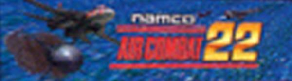 File:Air Combat 22 marquee.jpg