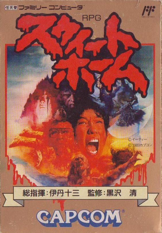 Sweet Home — StrategyWiki, the video game walkthrough and strategy