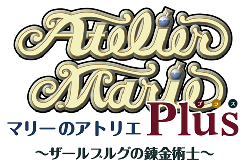 File:Atelier Marie Plus logo.png