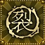 Shadow Warrior 2 achievement Legendary Collection.jpg