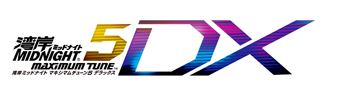 File:Wangan Midnight Maximum Tune 5 DX logo.png