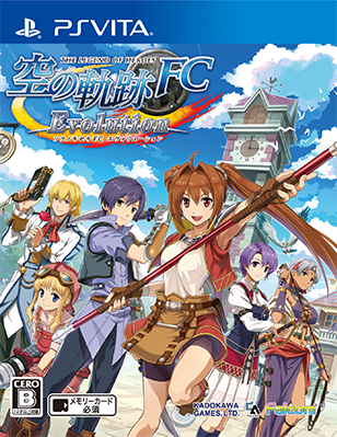 File:The Legend of Heroes Trails in the Sky FC Evolution box art.png