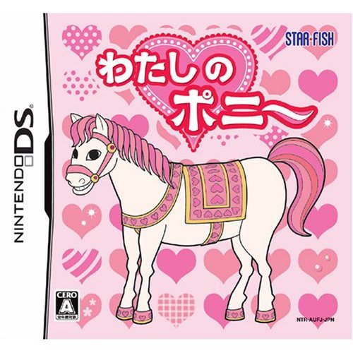 File:Pony Friends jp cover.jpg