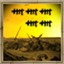 Mount&Blade Warband achievement Force of Nature.jpg