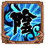 Senran Kagura Shinovi Versus achievement Yin Master.jpg