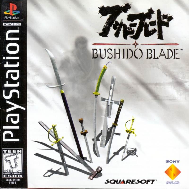 Bushido Blade Strategywiki The Video Game Walkthrough And Strategy Guide Wiki
