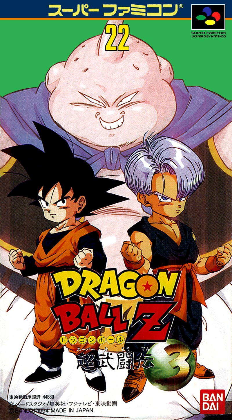 snes dragon ball z super butouden 3 move list