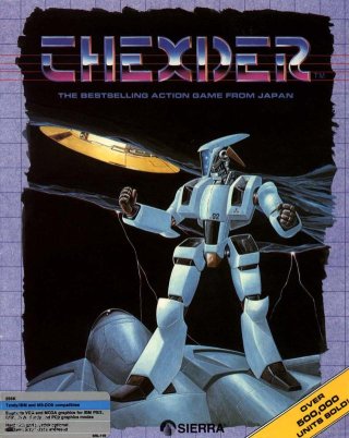 File:Thexder DOS box.jpg