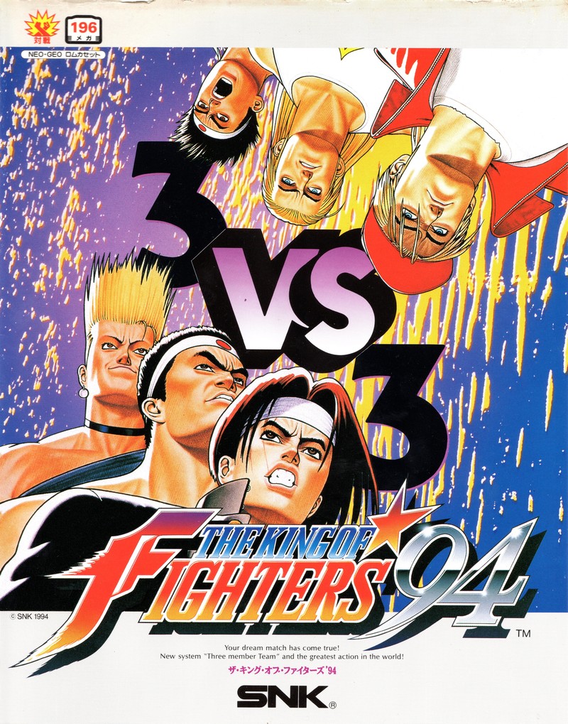 Fatal Fury 3 (CD) -RQ87's Neo Geo Scans