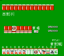 Ide Yosuke Meijin no Jissen Mahjong FC screen.png