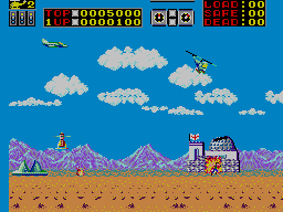 Choplifter! SMS.png